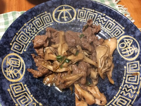 牛肉とまいたけの炒め物